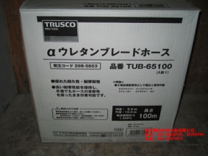 日本TRUSCO軟管TUB-65100、TUB-85100[TUB-65100、TUB-85100]