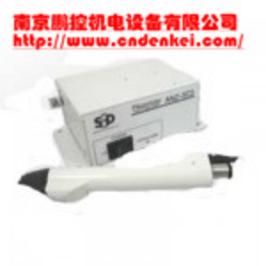 采購【供應(yīng)日本SSD離子風(fēng)槍多種型號】價格優(yōu)惠[扇形噴嘴 FAPS-GP、離子風(fēng)槍]